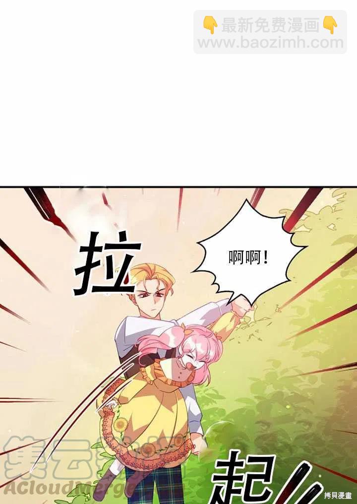 第23话39