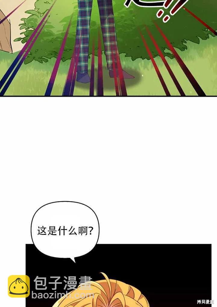 第23话40