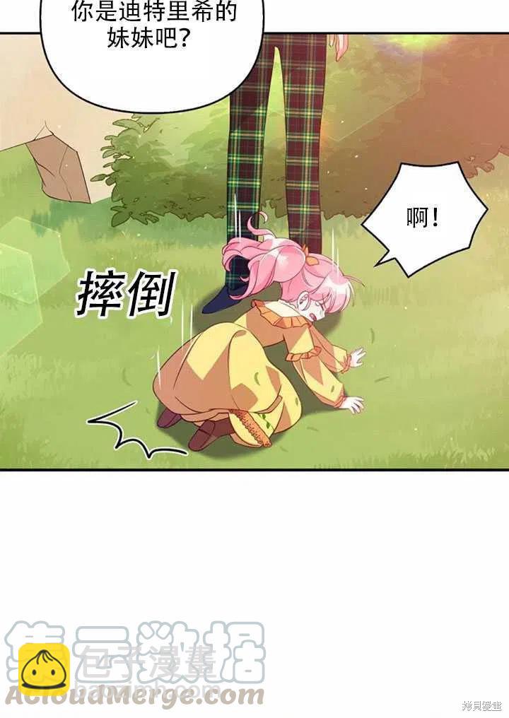 第23话42