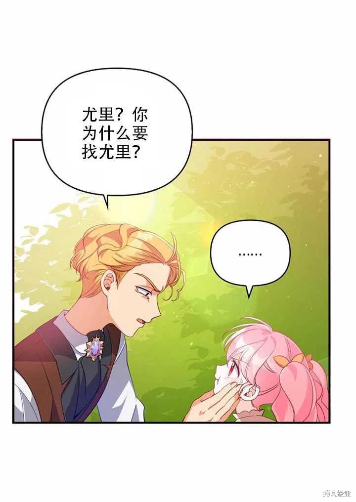 第23话50