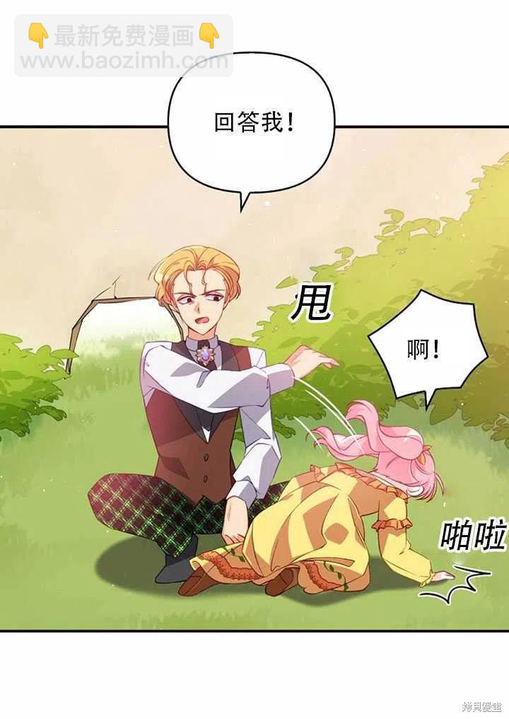 第23话51