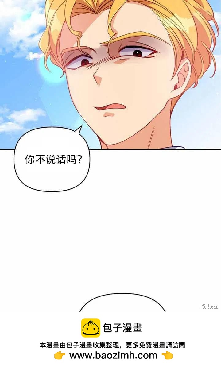 第23话53
