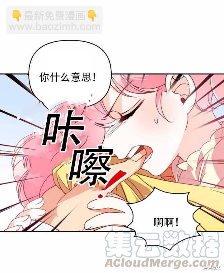 第23话55