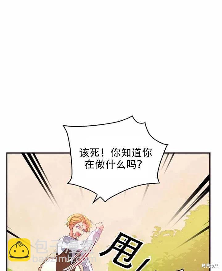 第23话56
