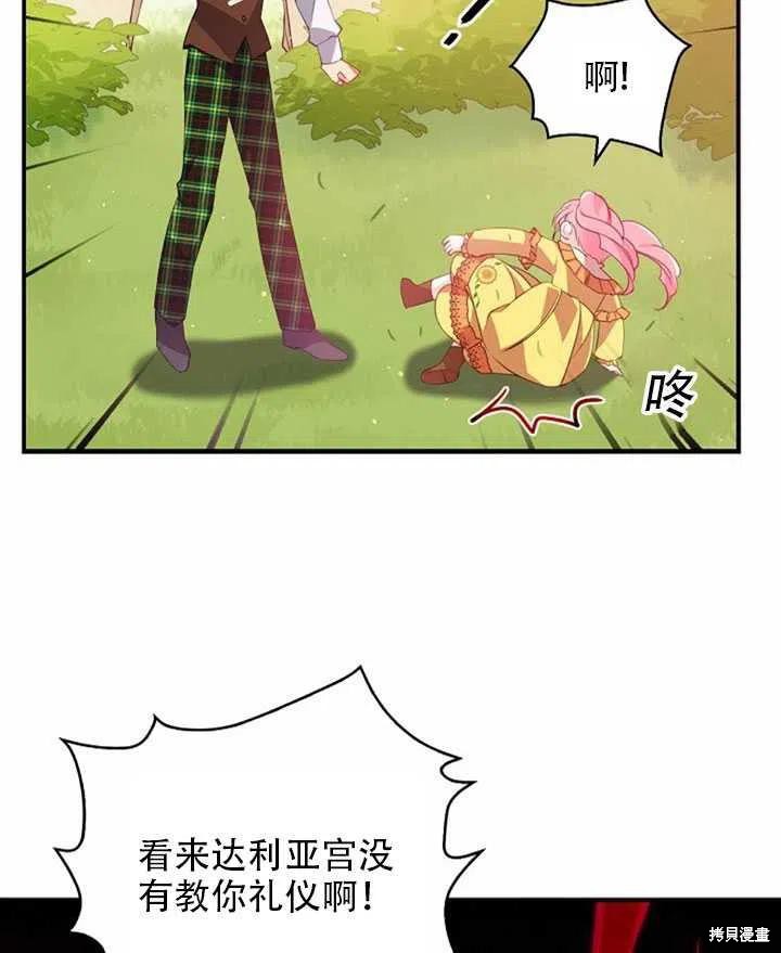 第23话57