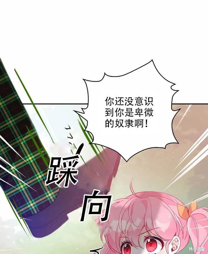 第23话59