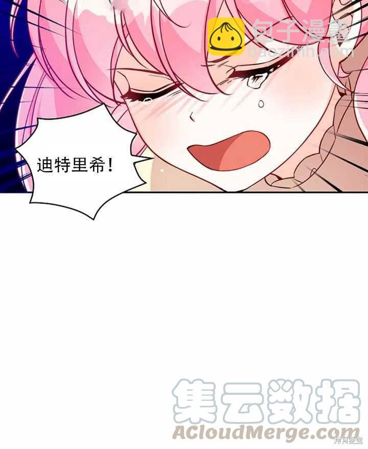 第23话61