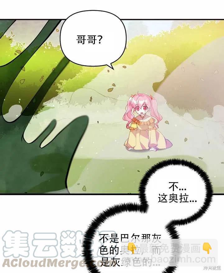 第23话64