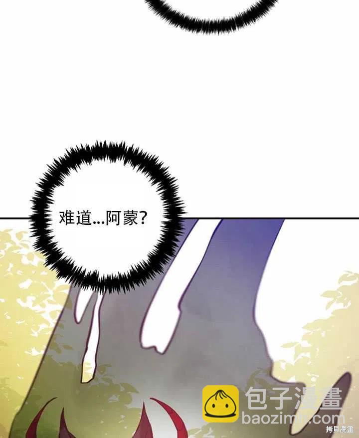 第23话65