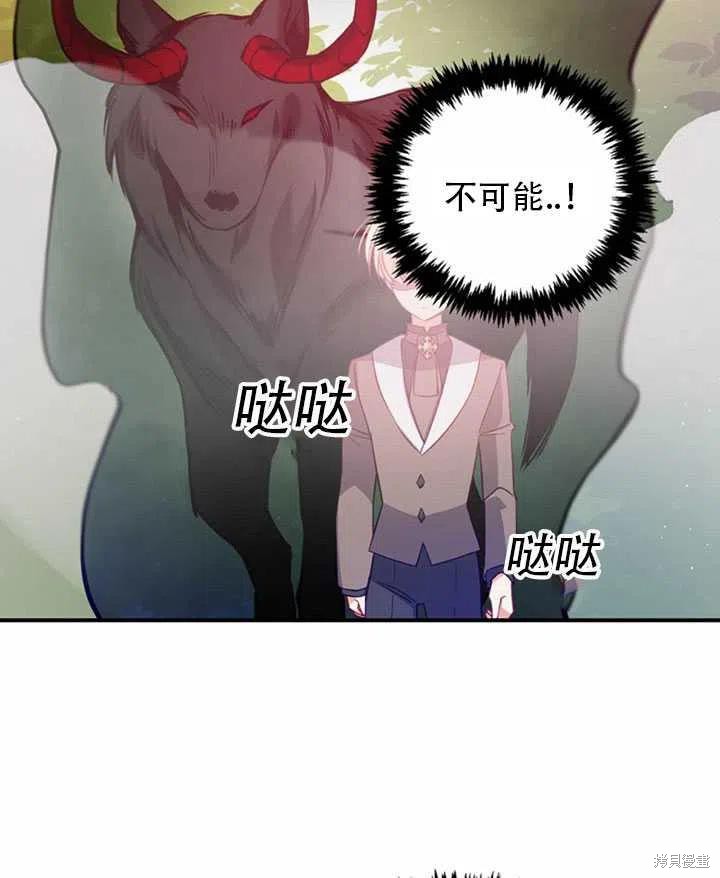 第23话66