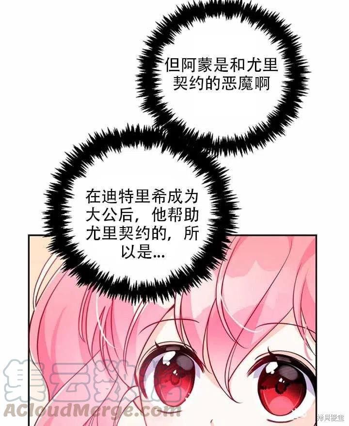 第23话67