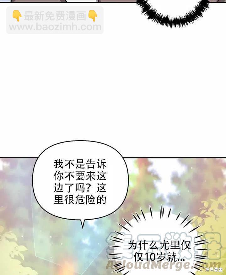 第23话70