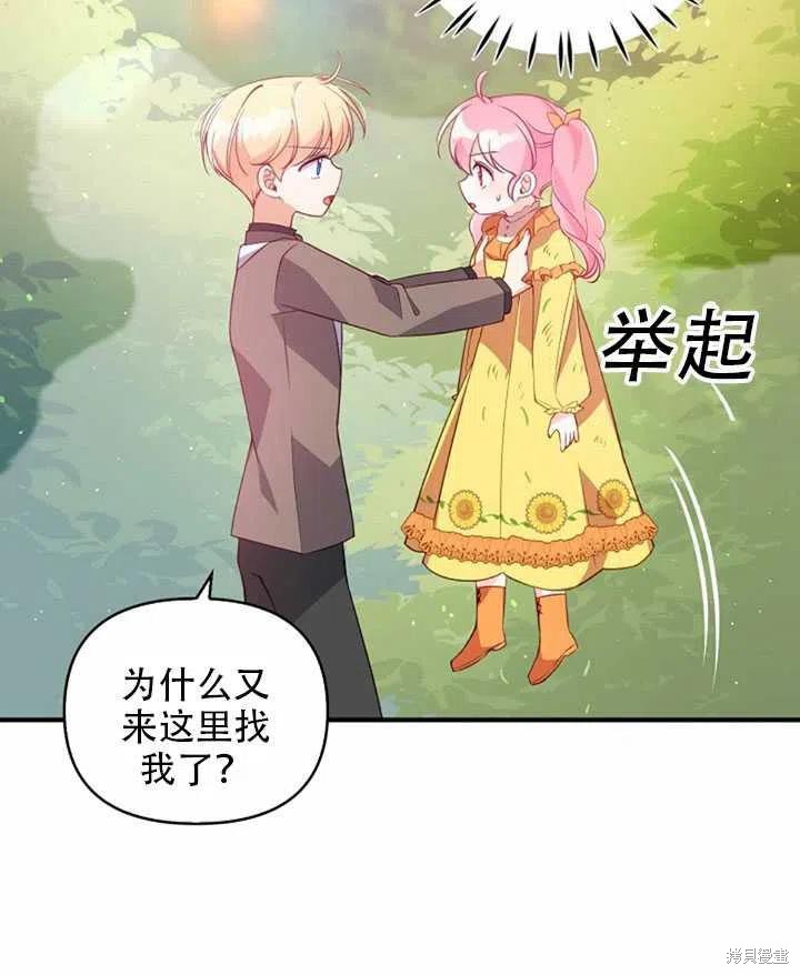 第23话71