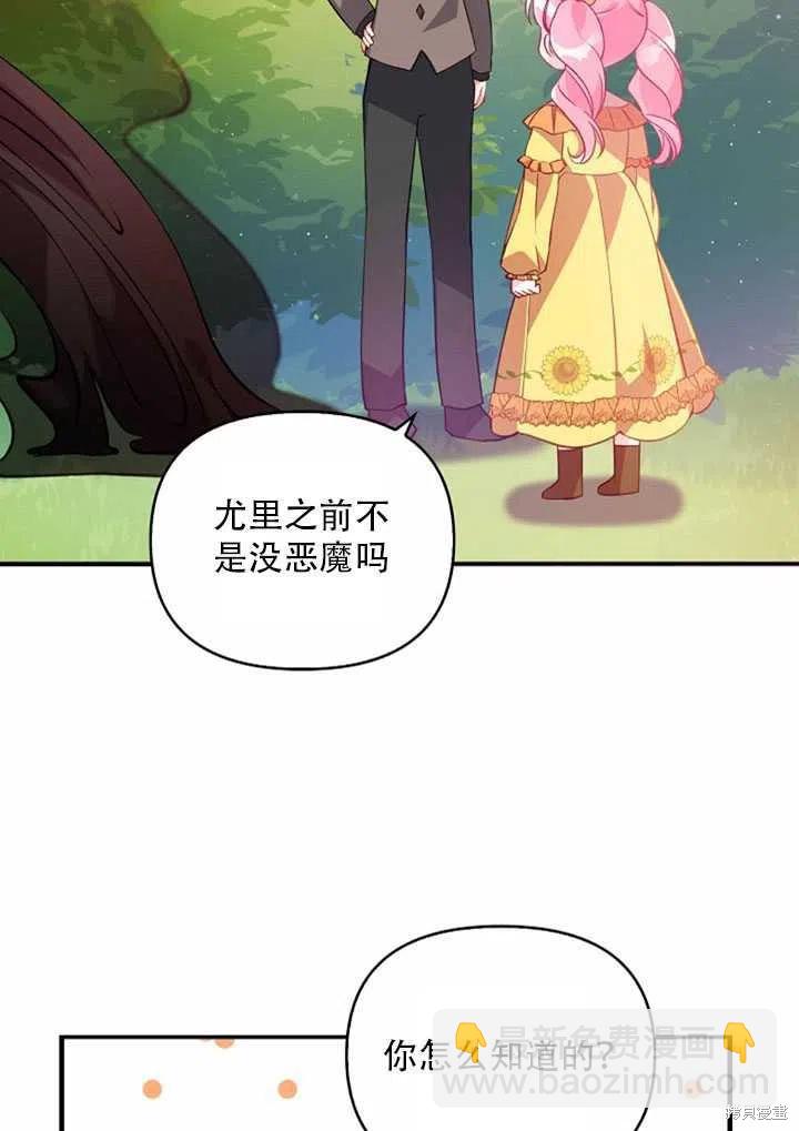 第23话74
