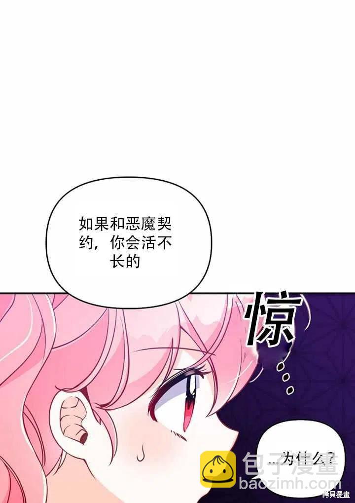 第23话78