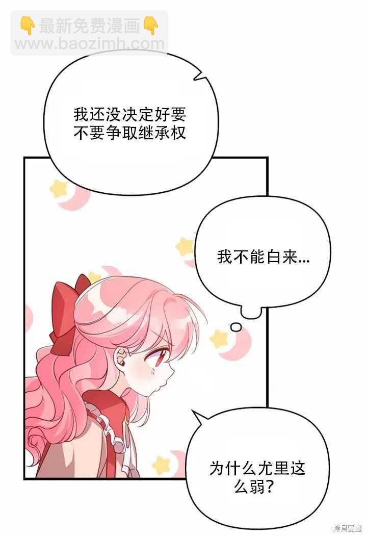 第23话8