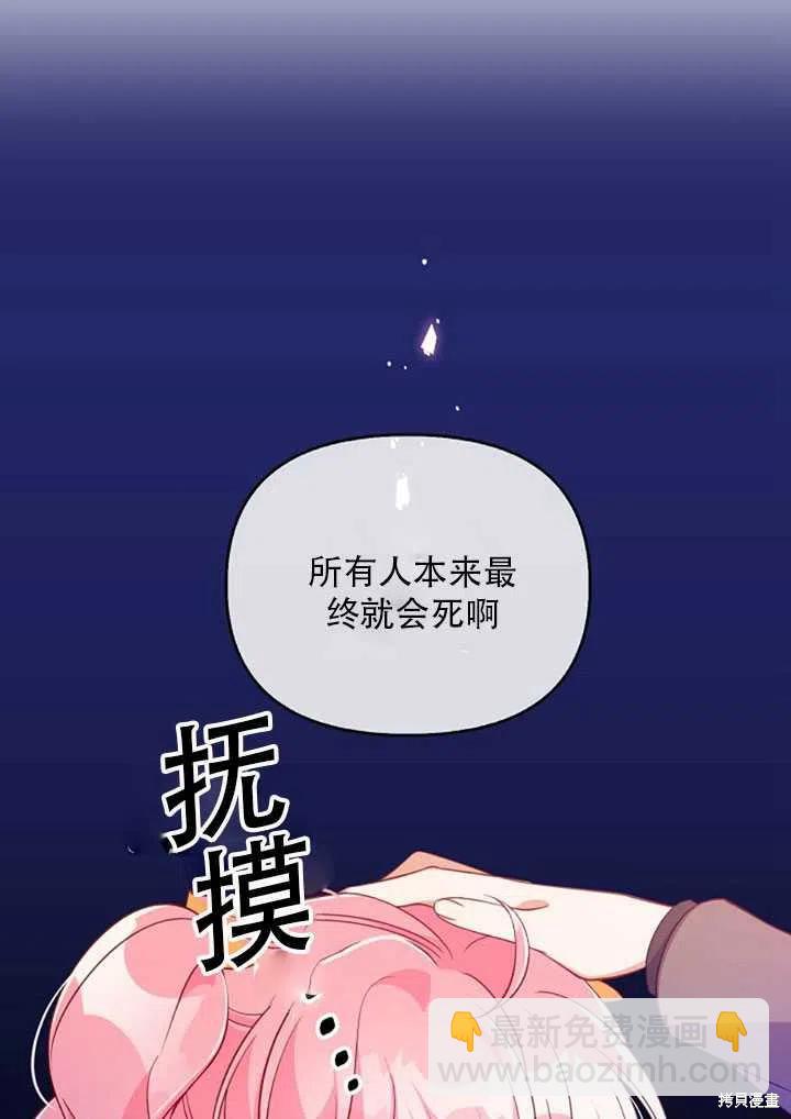 第23话84