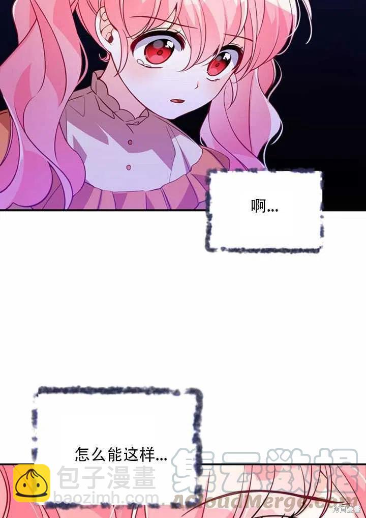 第23话85