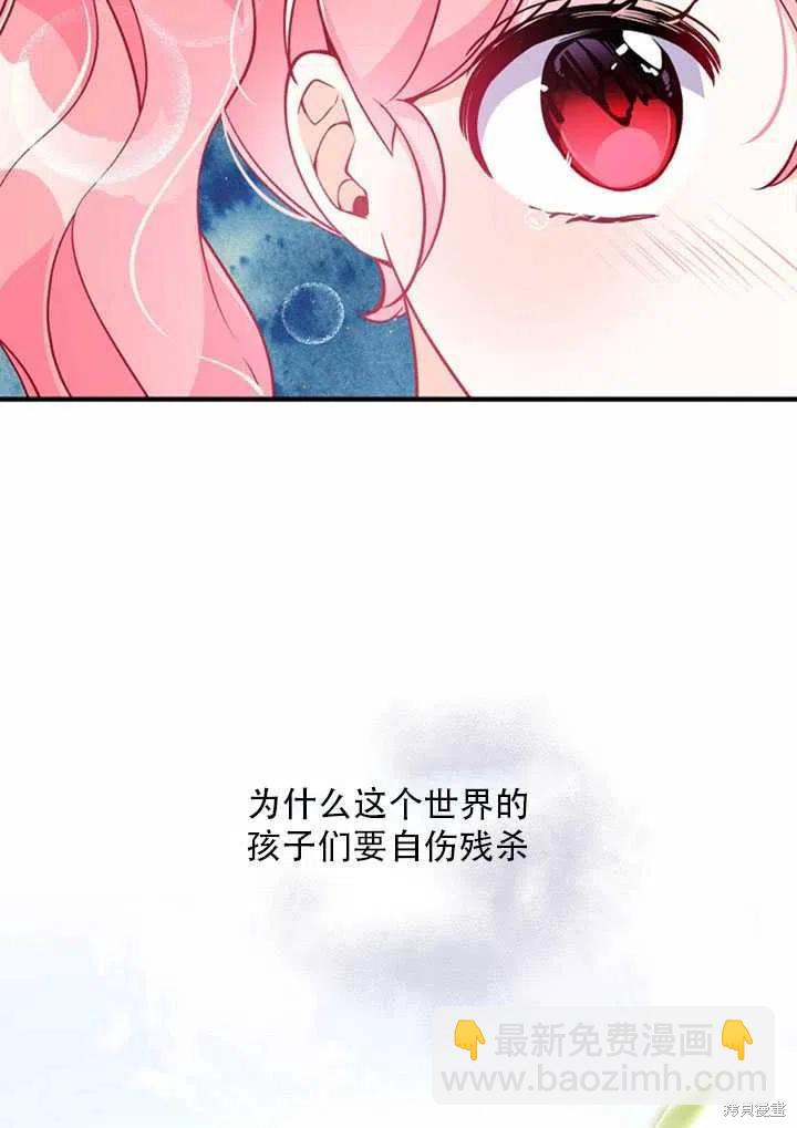 第23话86