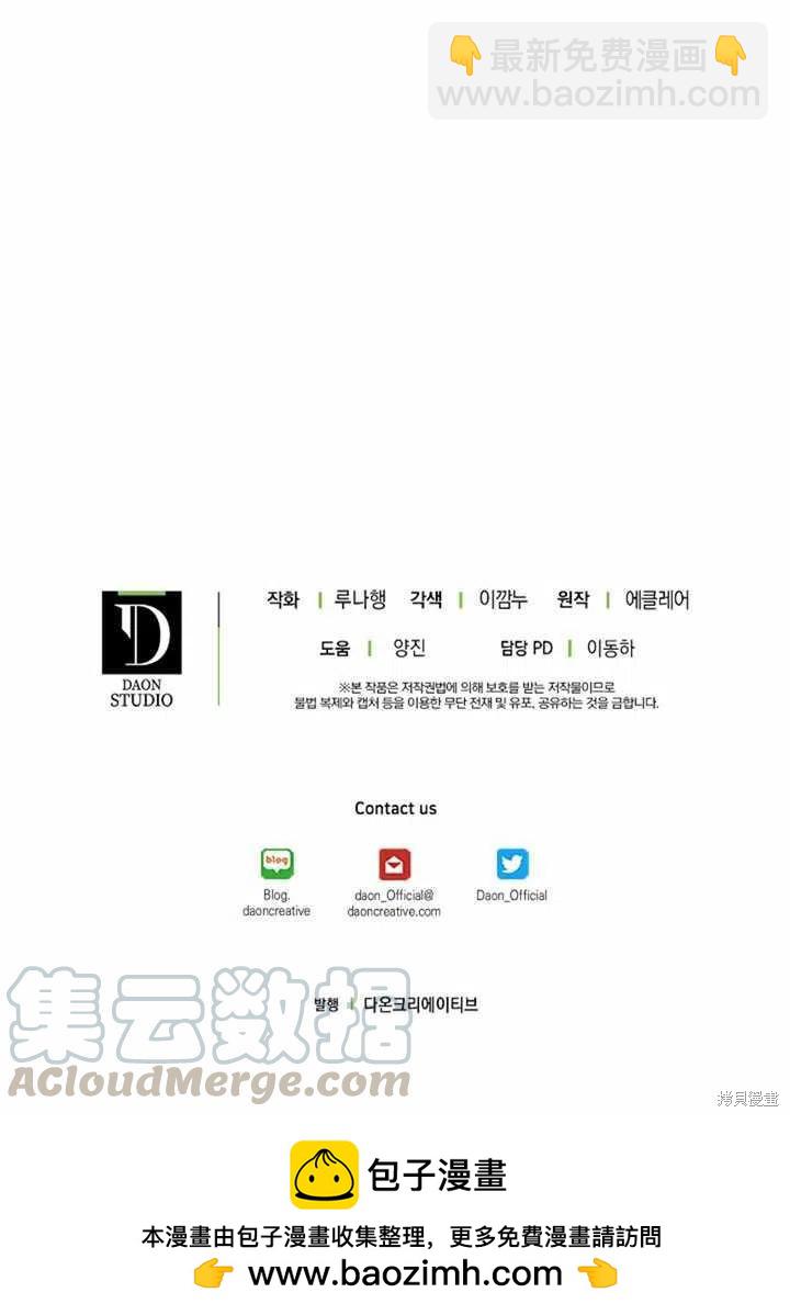第23话88