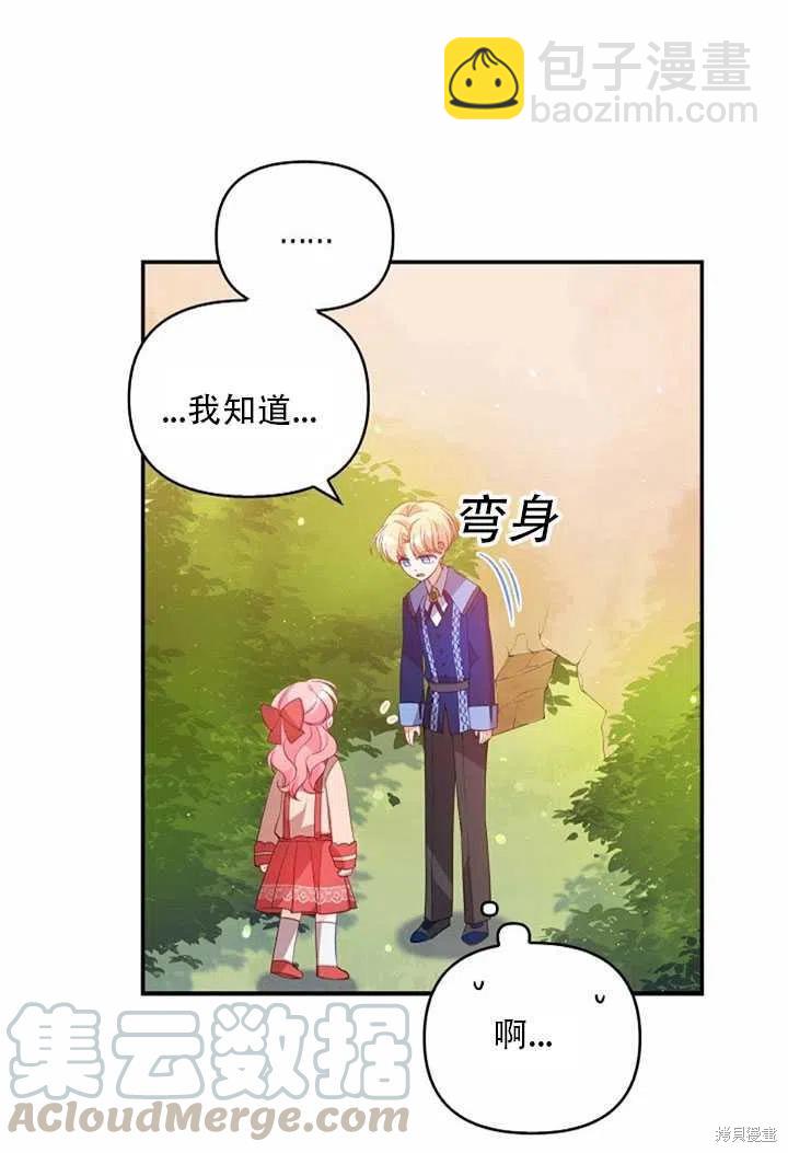 第23话9