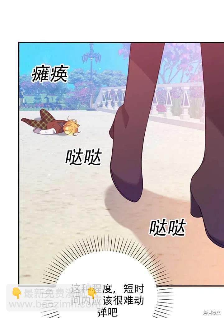 第24话34