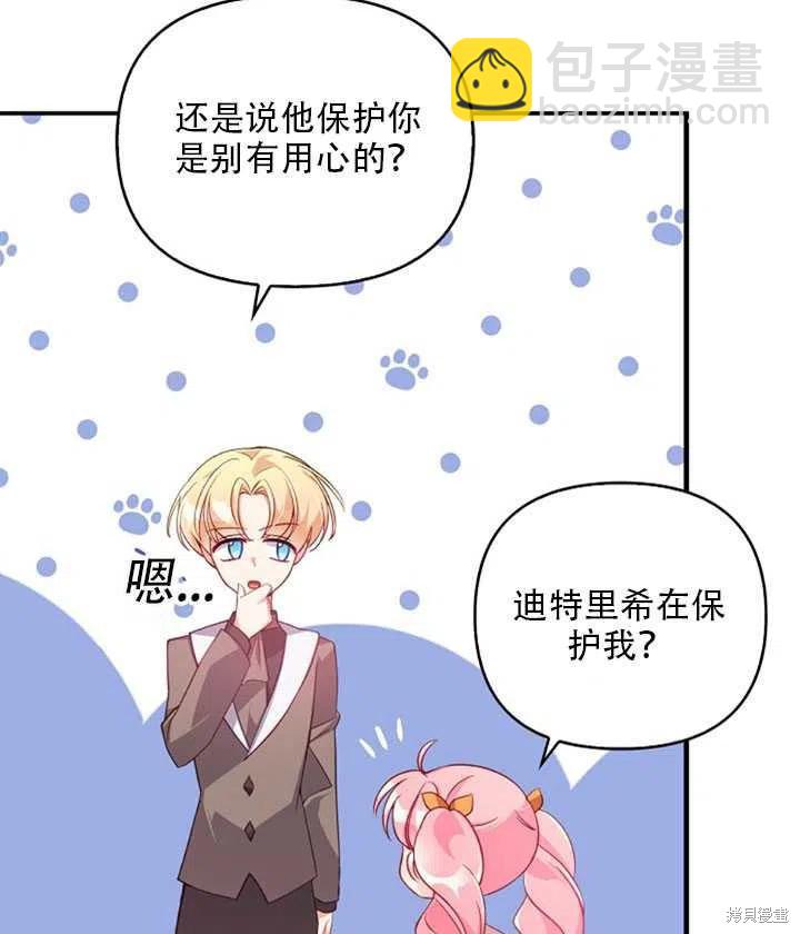 第24话4