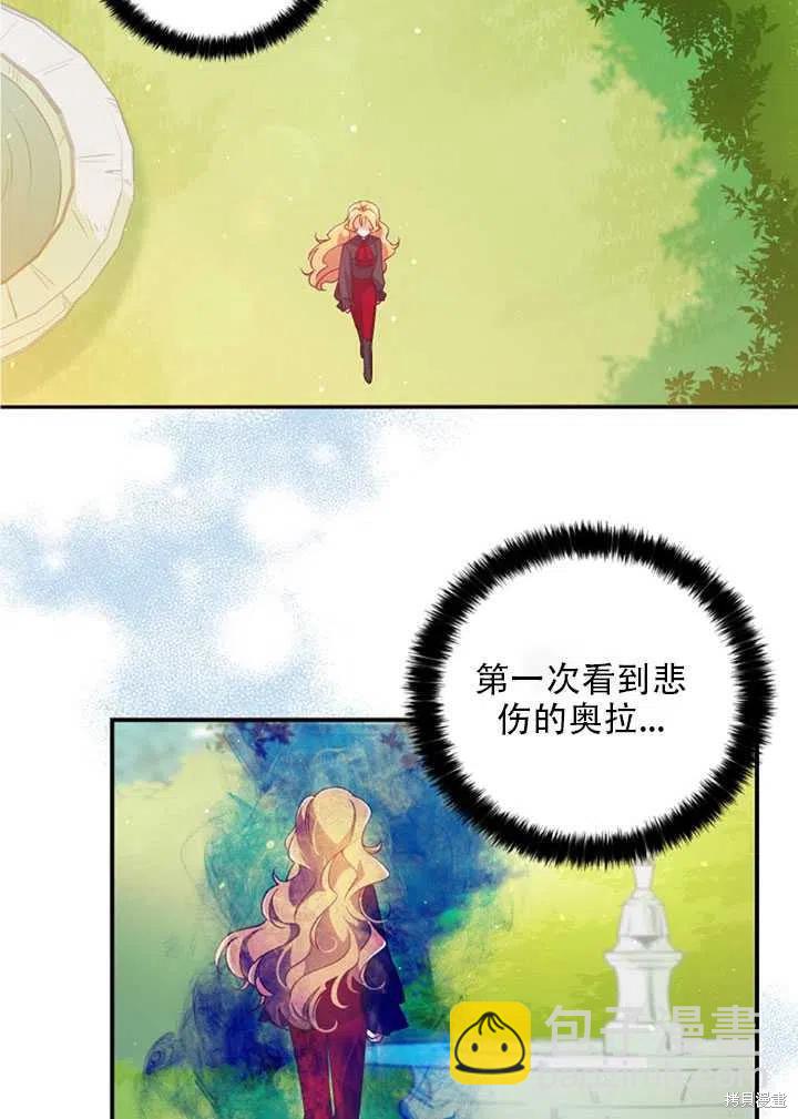 第24话62