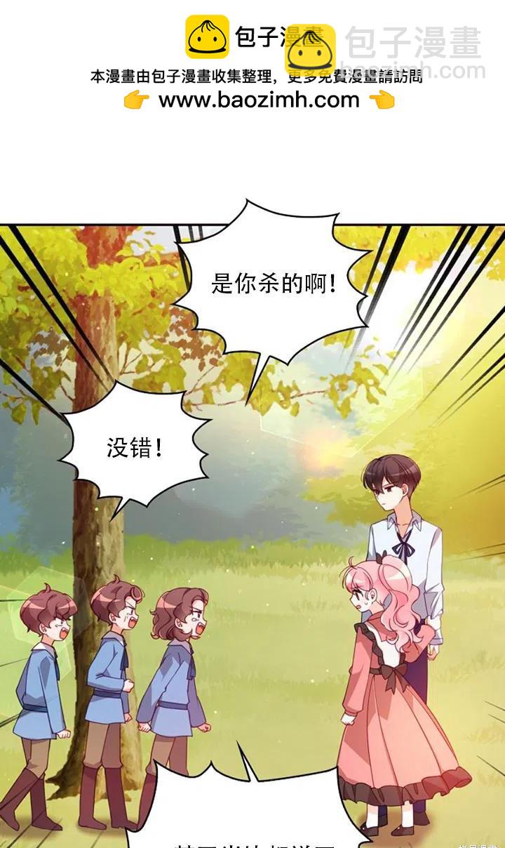 第37话1