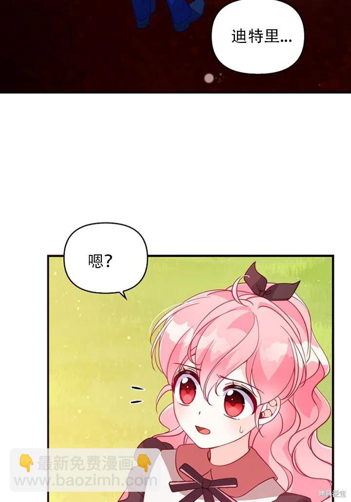 第37话13
