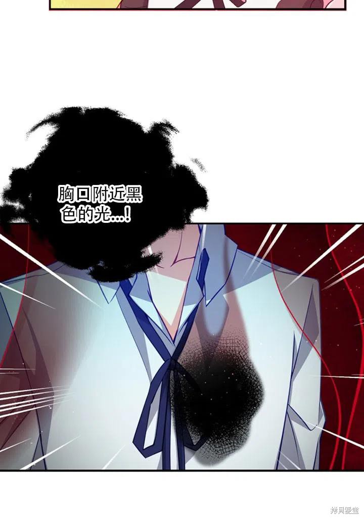 第37话14