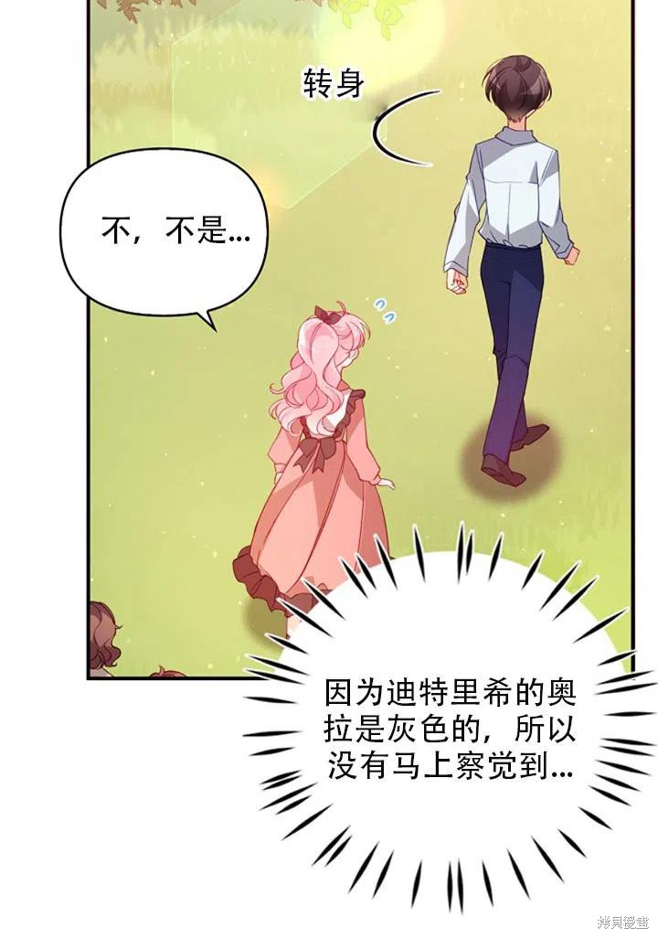 第37话17