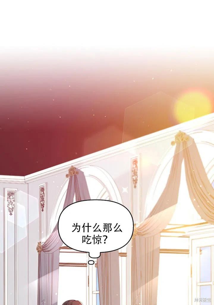 第37话20