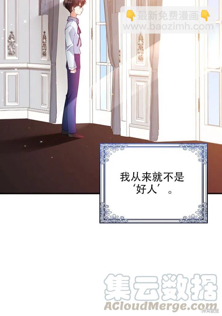 第37话21
