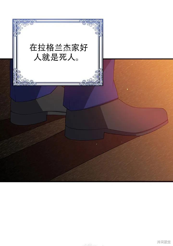 第37话22