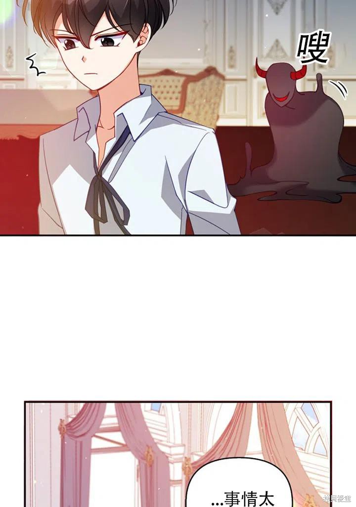 第37话28