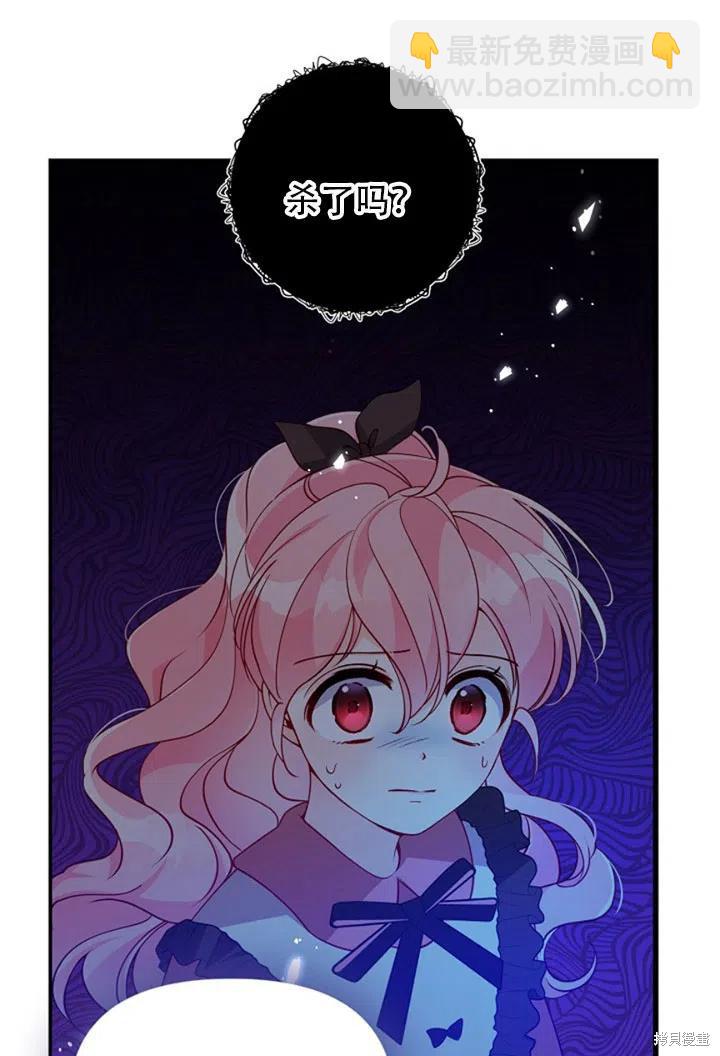 第37话32