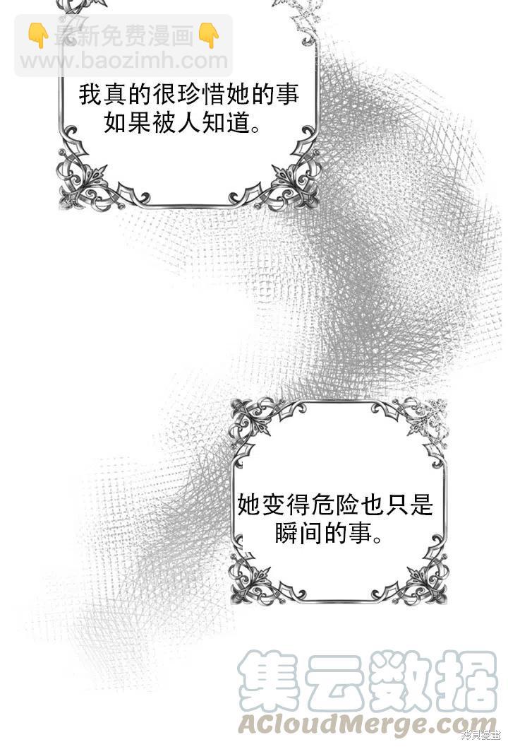 第37话45