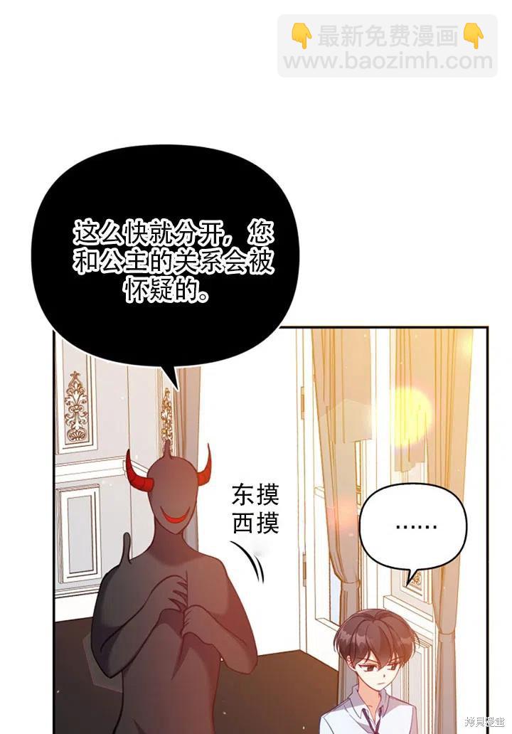 第37话47
