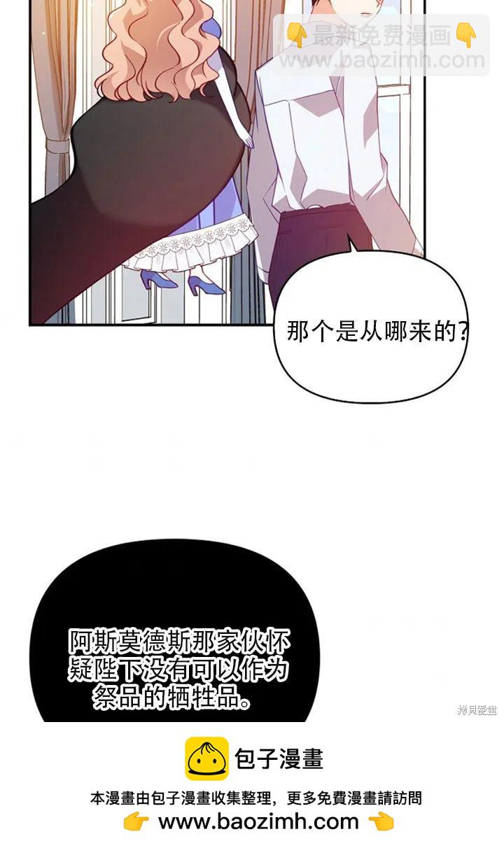 第37话49