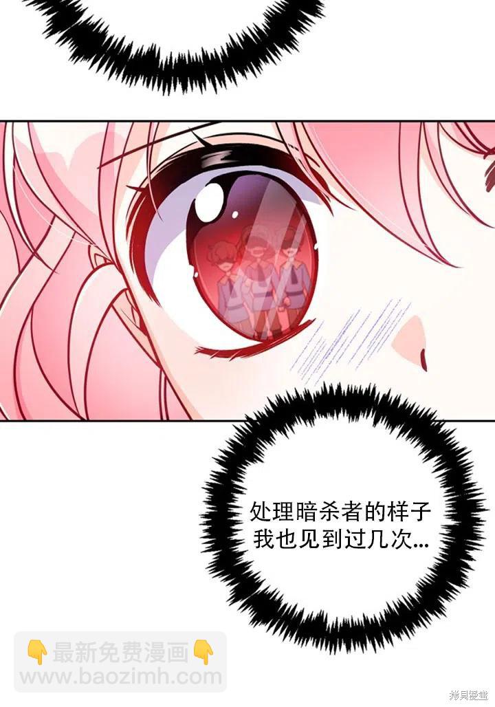 第37话5