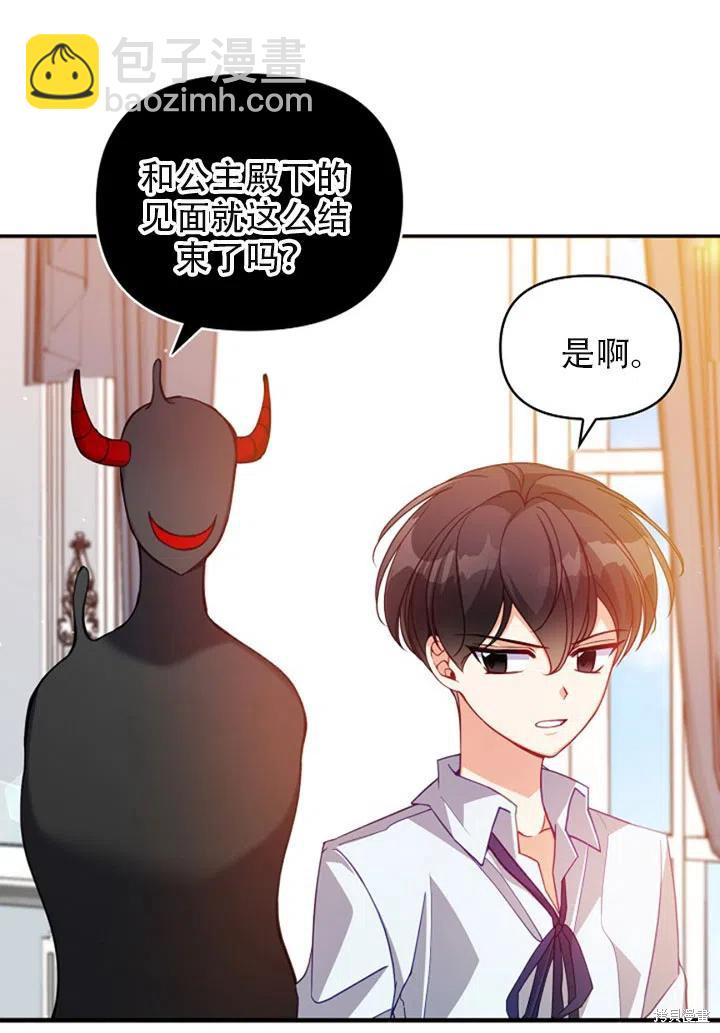 第37话50