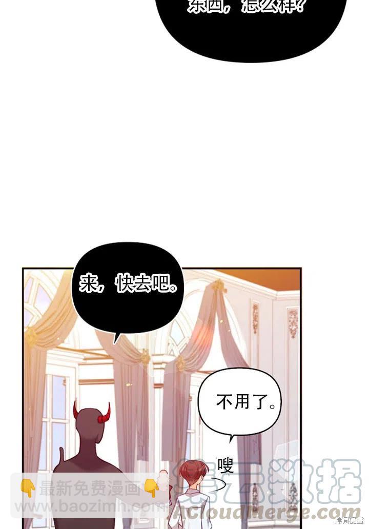 第37话55