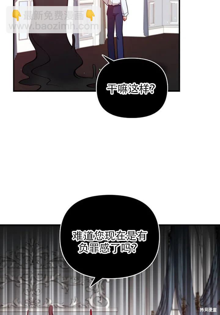 第37话56