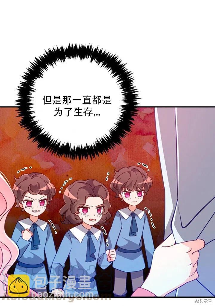 第37话6