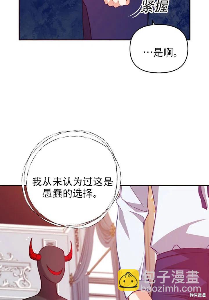 第37话60