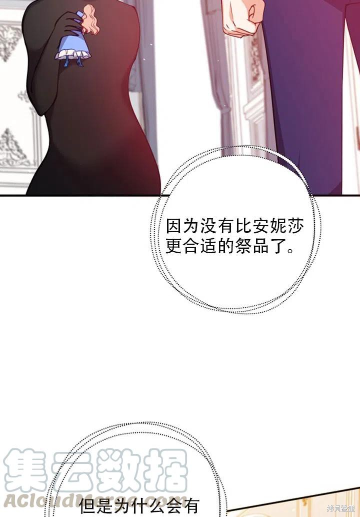 第37话61