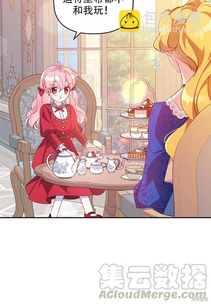 第37话67