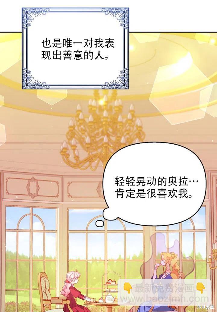 第37话72