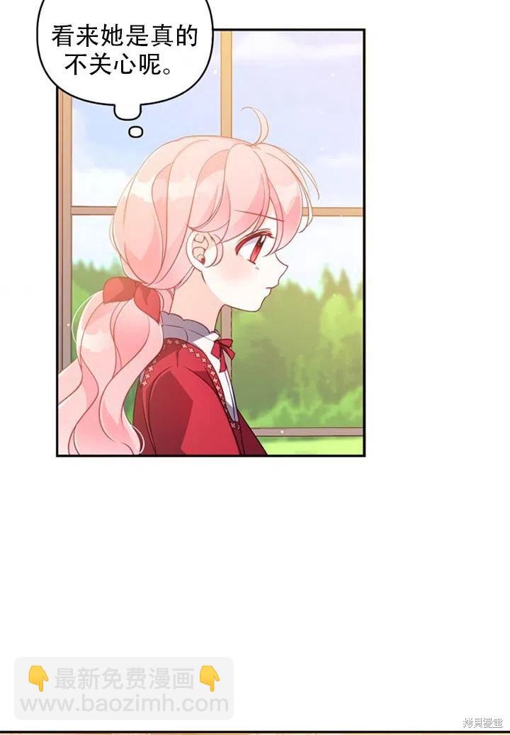 第37话75